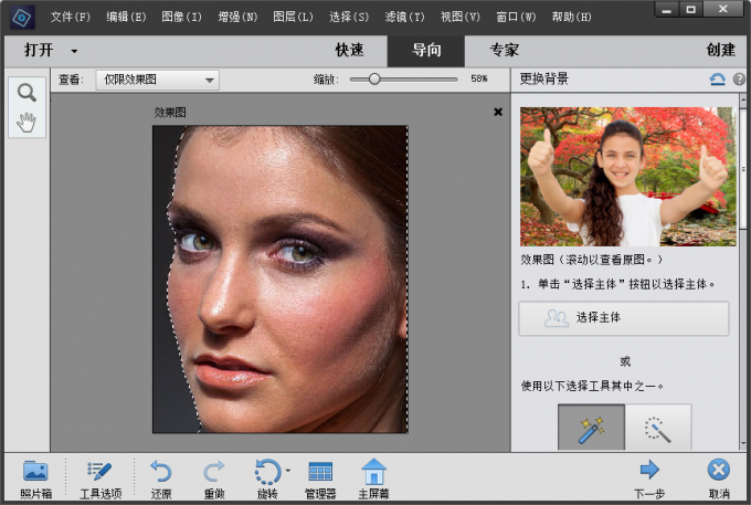 Adobe Photoshop Elements(PS简化版) 2026 v26.3 直装破解版 第3张 Adobe Photoshop Elements(PS简化版) 2026 v26.3 直装破解版 第3张