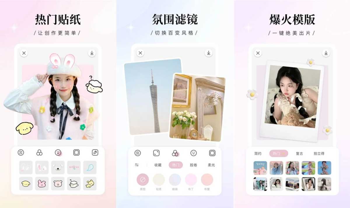 日杂相机 v2.4.8 解锁VIP会员版 第1张 日杂相机 v2.4.8 解锁VIP会员版 第1张