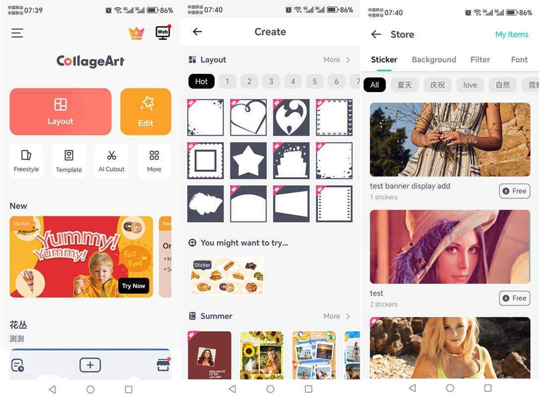 CollageArt照片拼贴 v2.9.43 解锁专业版 第1张 CollageArt照片拼贴 v2.9.43 解锁专业版 第1张