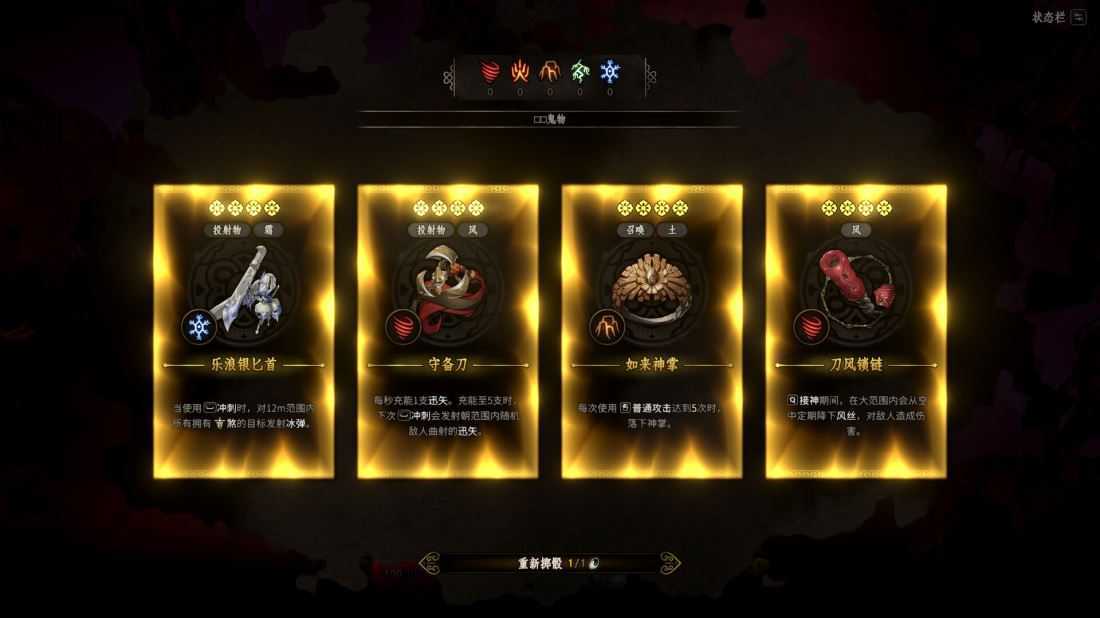 恶仙 Build.24332336 免安装豪华中文绿色版+预购特典+全DLC|解压即撸 第3张 恶仙 Build.24332336 免安装豪华中文绿色版+预购特典+全DLC|解压即撸 第3张
