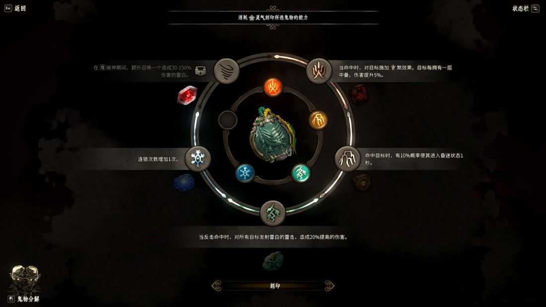 恶仙 Build.24332336 免安装豪华中文绿色版+预购特典+全DLC|解压即撸 第4张 恶仙 Build.24332336 免安装豪华中文绿色版+预购特典+全DLC|解压即撸 第4张