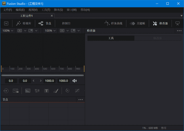 视觉特效软件 | DaVinci Fusion Studio v21.0.3.13 中文直装版 第2张 视觉特效软件 | DaVinci Fusion Studio v21.0.3.13 中文直装版 第2张