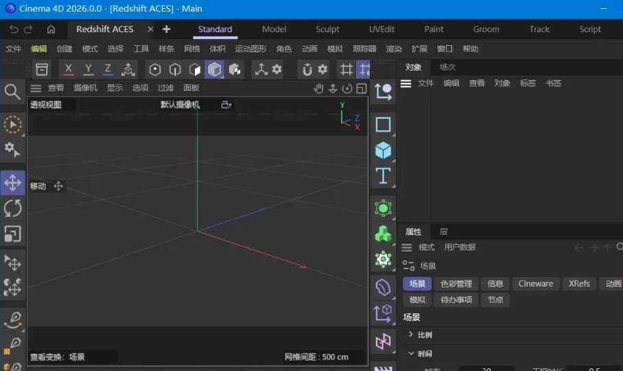C4D动画制作 | Maxon Cinema 4D v2026.3.3 C4D2026 中文激活版 第2张 C4D动画制作 | Maxon Cinema 4D v2026.3.3 C4D2026 中文激活版 第2张