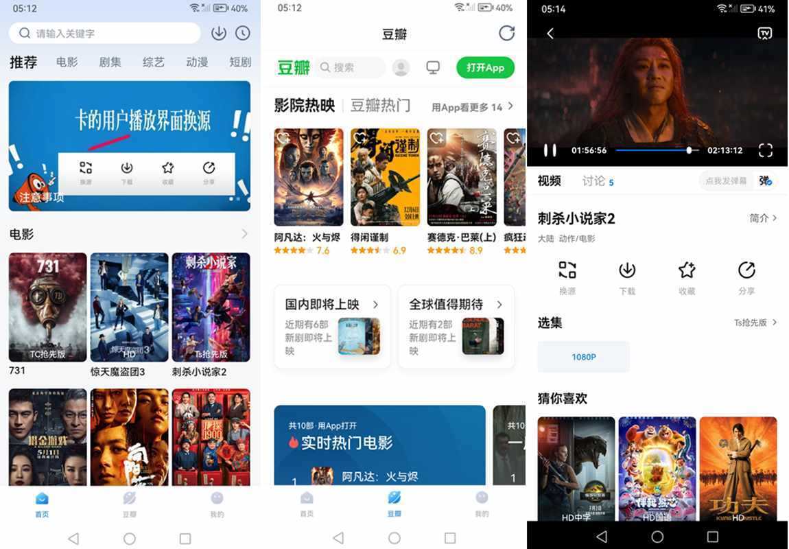 咸鱼影视(原看世界) v4.0.7 去广告纯净版-影视剧集动漫短剧免费看 第1张 咸鱼影视(原看世界) v4.0.7 去广告纯净版-影视剧集动漫短剧免费看 第1张