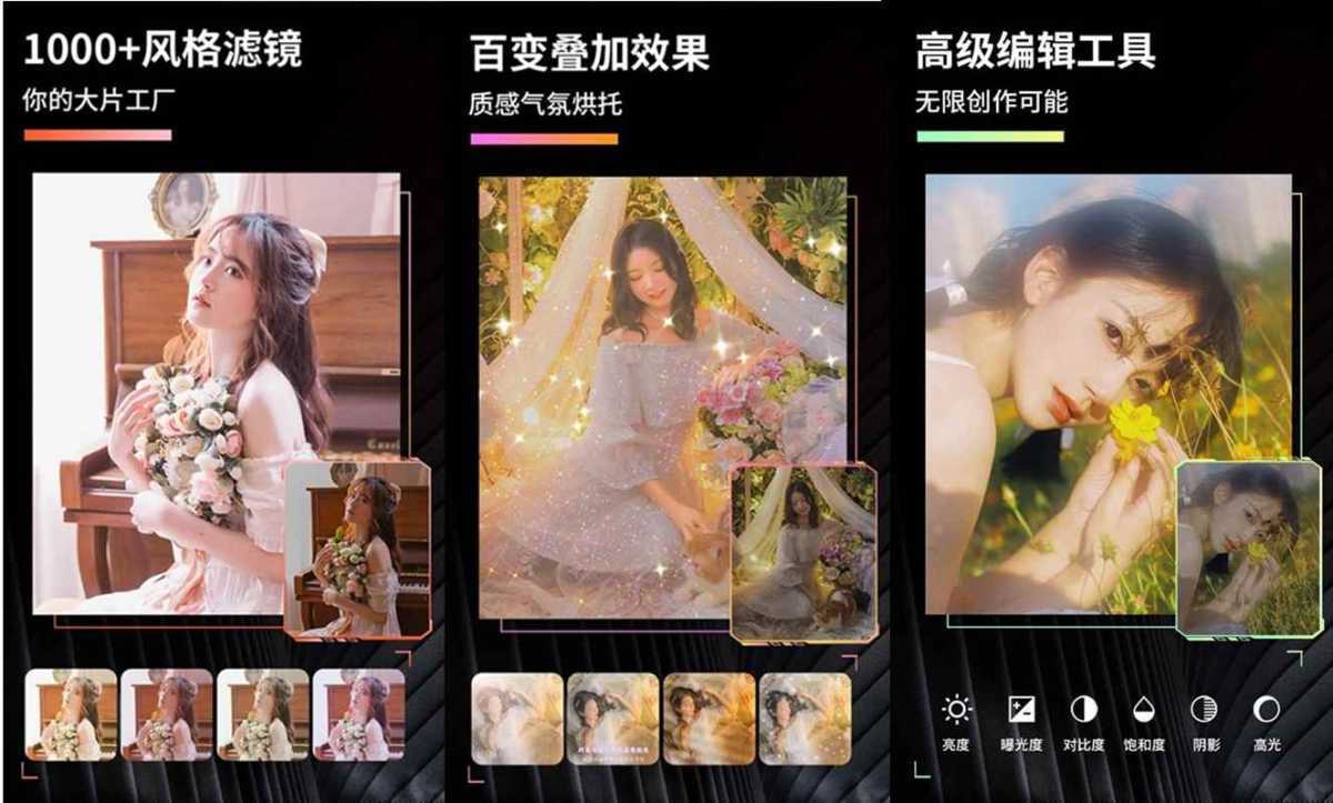 滤镜君 v4.2.16-CN 国内版 / v6.2.8-GP 谷歌版 Koloro Premium解锁永久高级会员版 第1张 滤镜君 v4.2.16-CN 国内版 / v6.2.8-GP 谷歌版 Koloro Premium解锁永久高级会员版 第1张