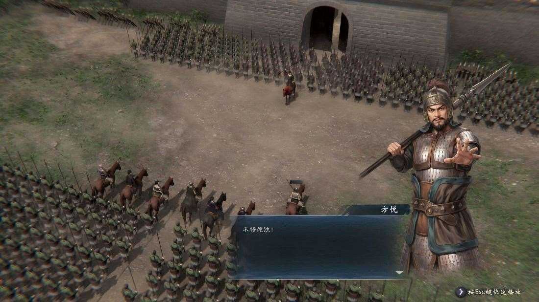英雄立志传 三国志 Build.25486158 免安装绿色豪华中文版|英杰归途-雄兵天下+预购特典+全DLC|解压即撸 第9张