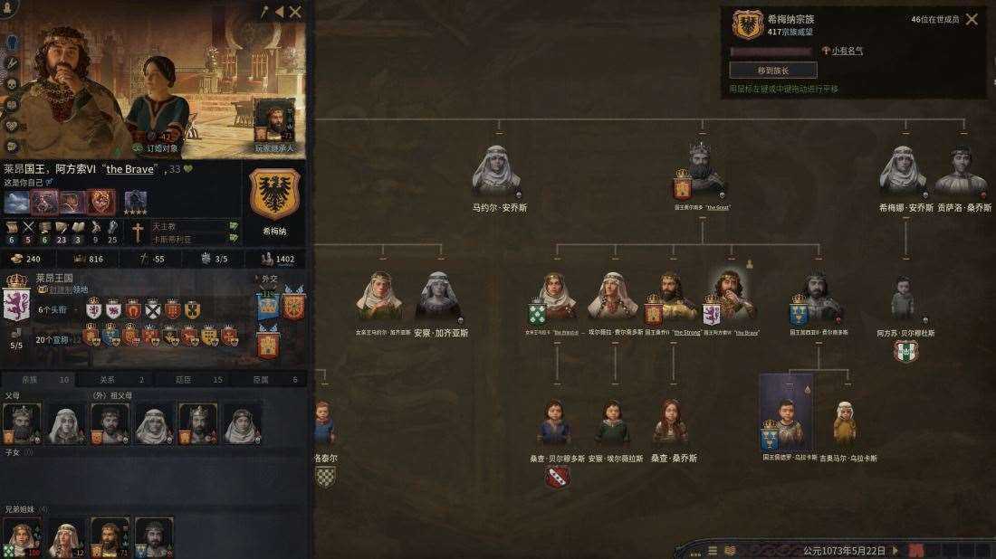 十字军之王3 王权荣耀版 Build.25588574 免安装绿色豪华中文版|唯凭上帝DLC+季票+全DLC+修改器|解压即撸 第8张